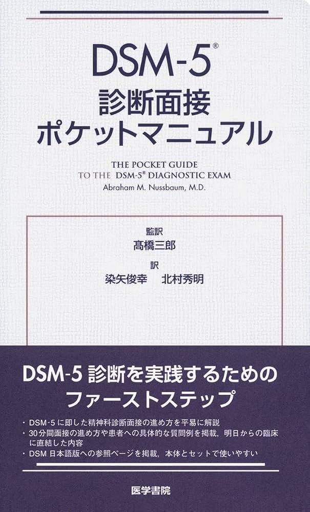 【中古】 面接官の本音 ２００６　自己分析・エントリー/日経ＢＰ/辻太一朗 中古】 面接官の本音 2006 自己分析・エントリー/日経BP